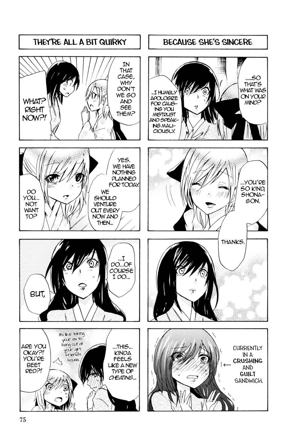 Page 7 Chapter 43 Kimi no Tame nara Shineru