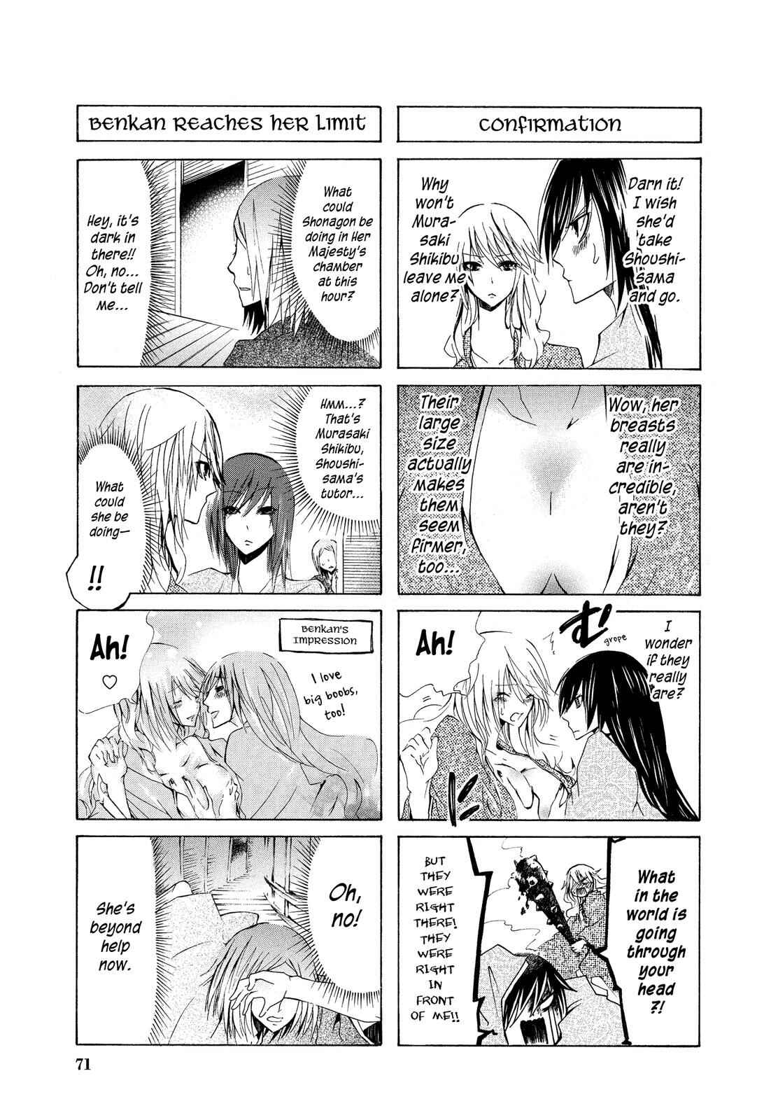 Page 3 Chapter 8 Kimi no Tame nara Shineru