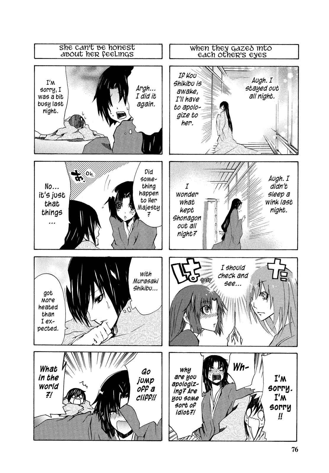Page 8 Chapter 8 Kimi no Tame nara Shineru