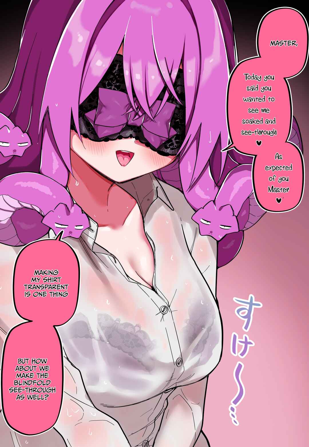 Page 1 Chapter 24.5 Medusa Dorei wo Katta [R18]