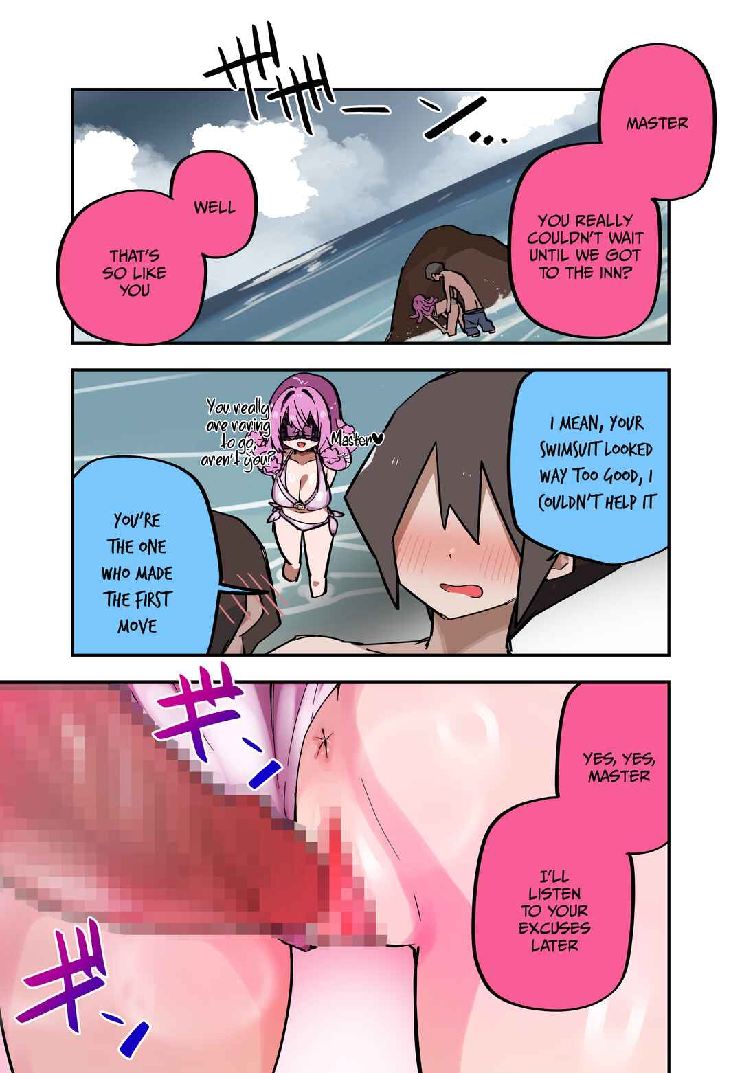 Page 1 Chapter 29 Medusa Dorei wo Katta [R18]