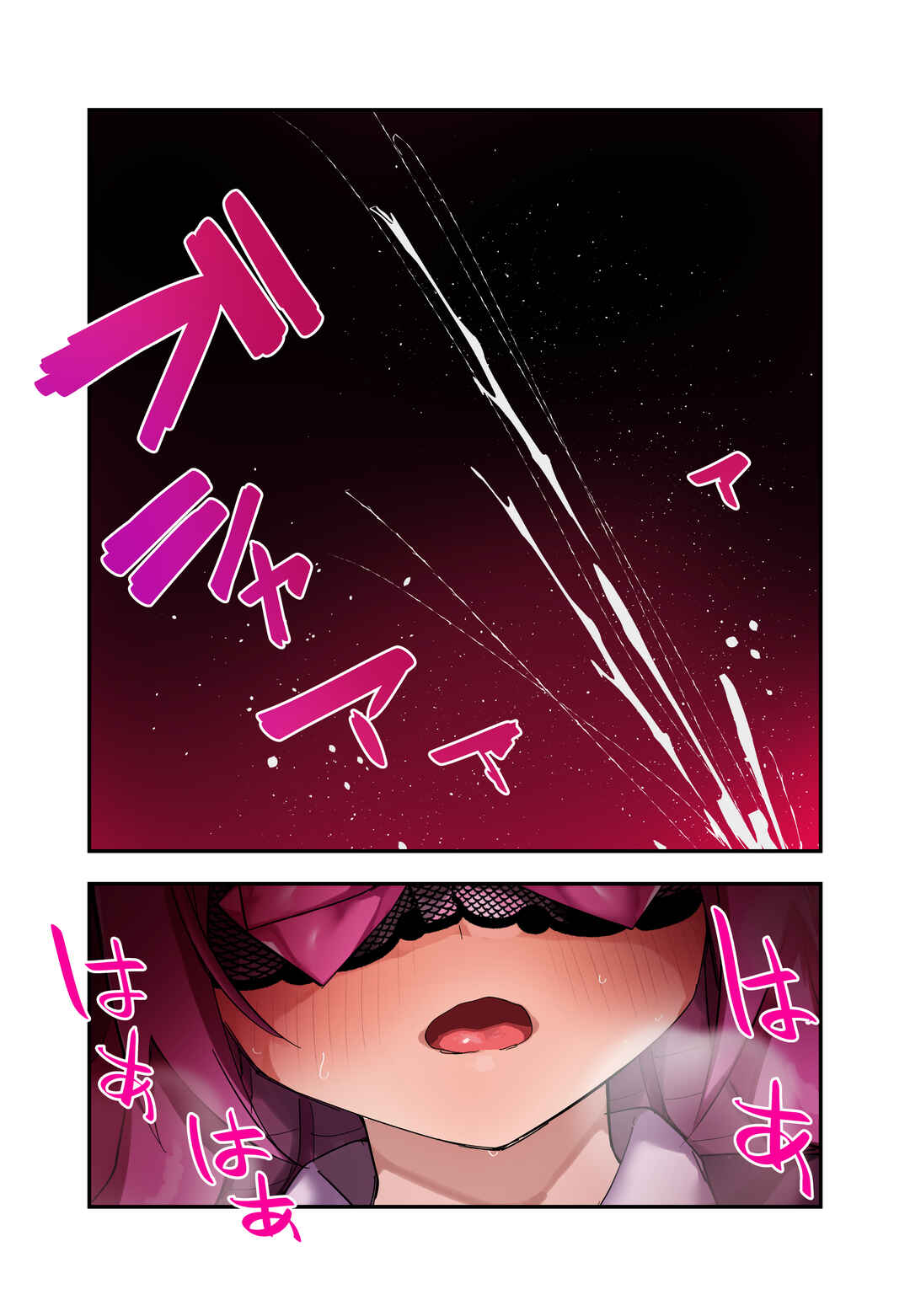 Page 3 Chapter 32 Medusa Dorei wo Katta [R18]