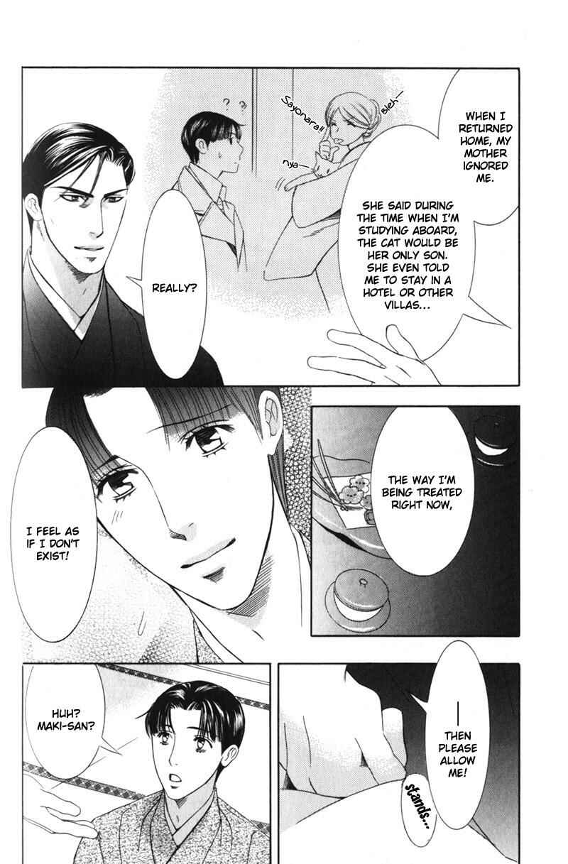 Page 13 Chapter 6 Daigishi no Ichizoku