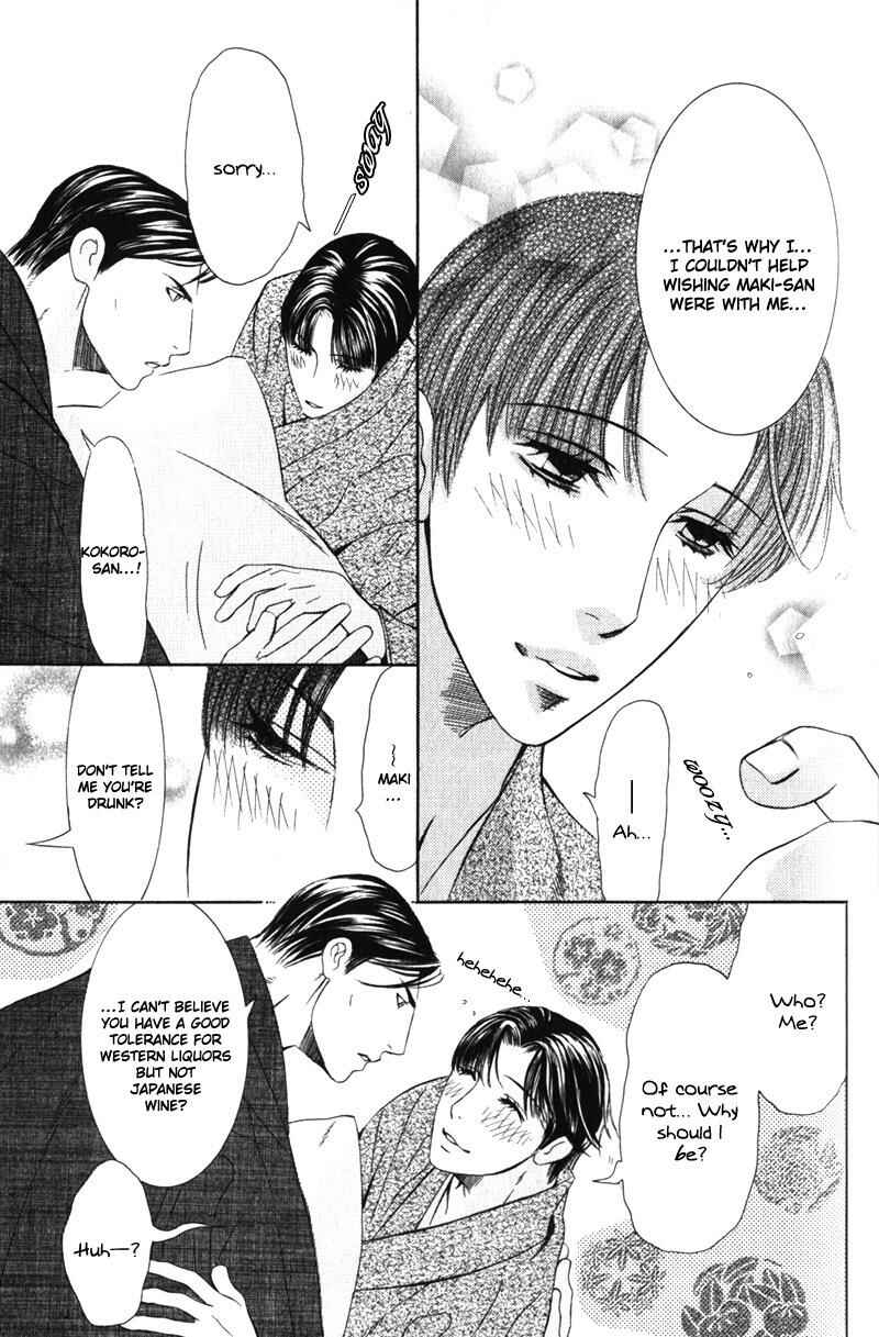 Page 18 Chapter 6 Daigishi no Ichizoku