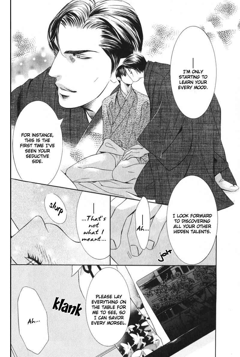 Page 21 Chapter 6 Daigishi no Ichizoku