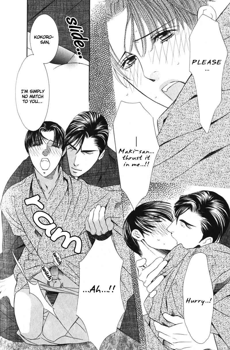 Page 29 Chapter 6 Daigishi no Ichizoku
