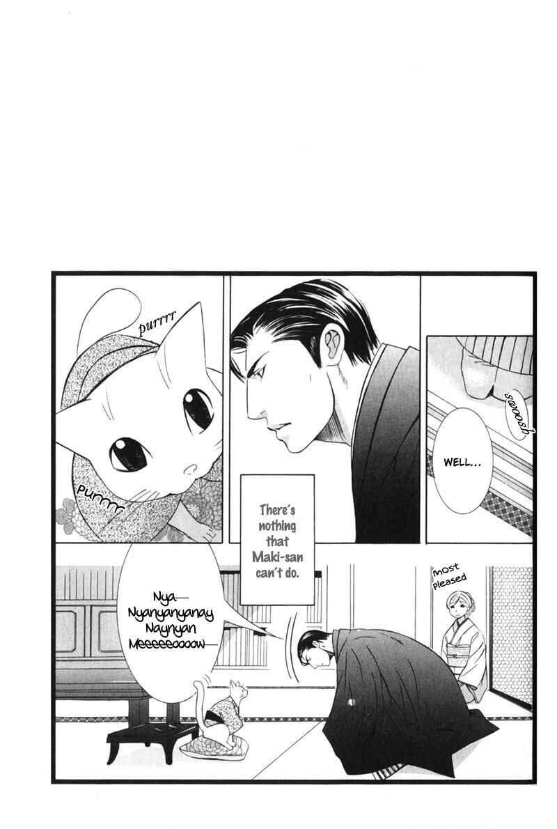 Page 38 Chapter 6 Daigishi no Ichizoku