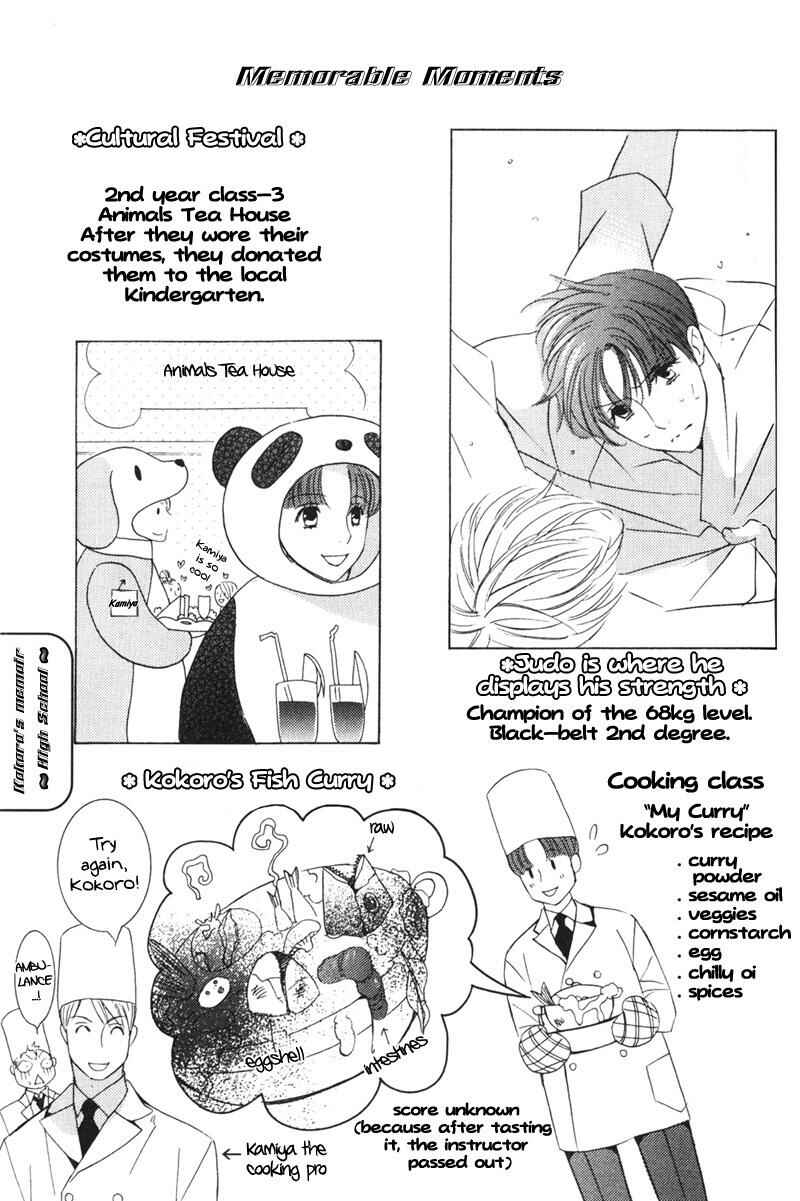 Page 40 Chapter 6 Daigishi no Ichizoku