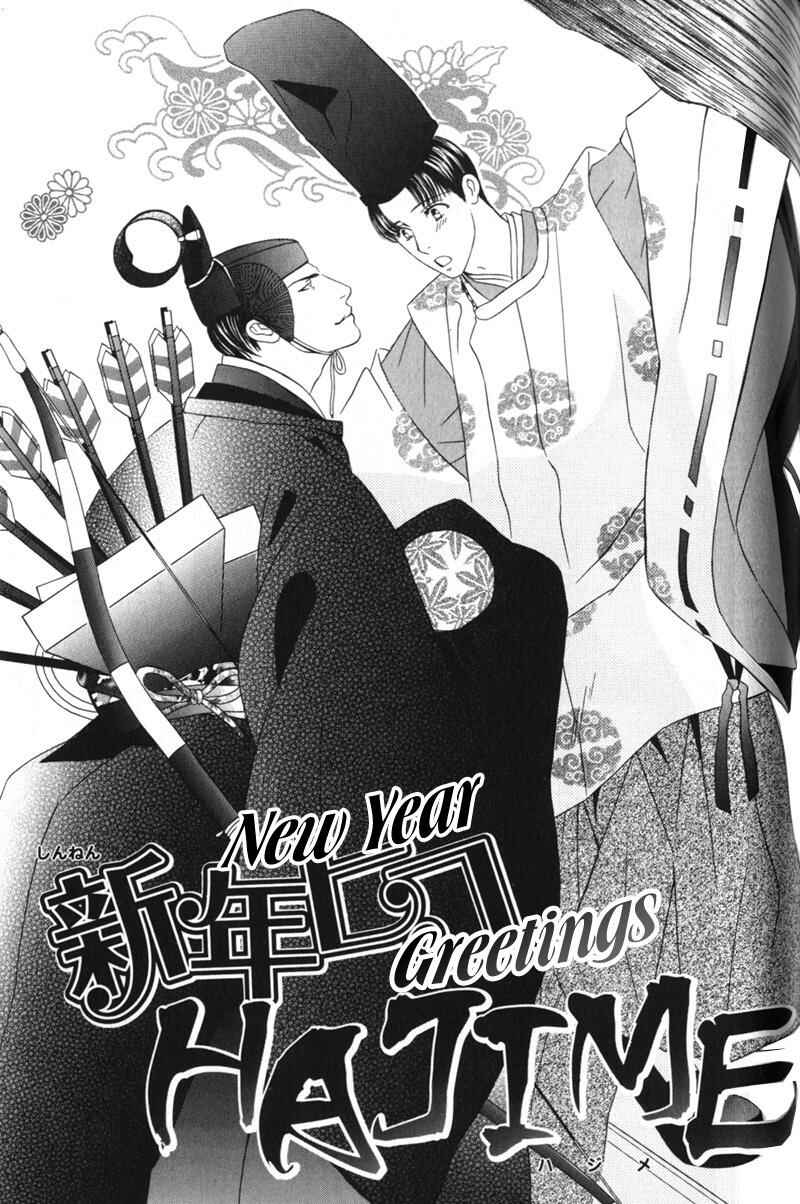Page 6 Chapter 6 Daigishi no Ichizoku