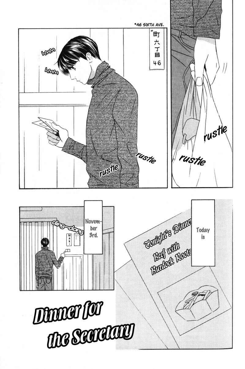 Page 6 Chapter 7 Daigishi no Ichizoku