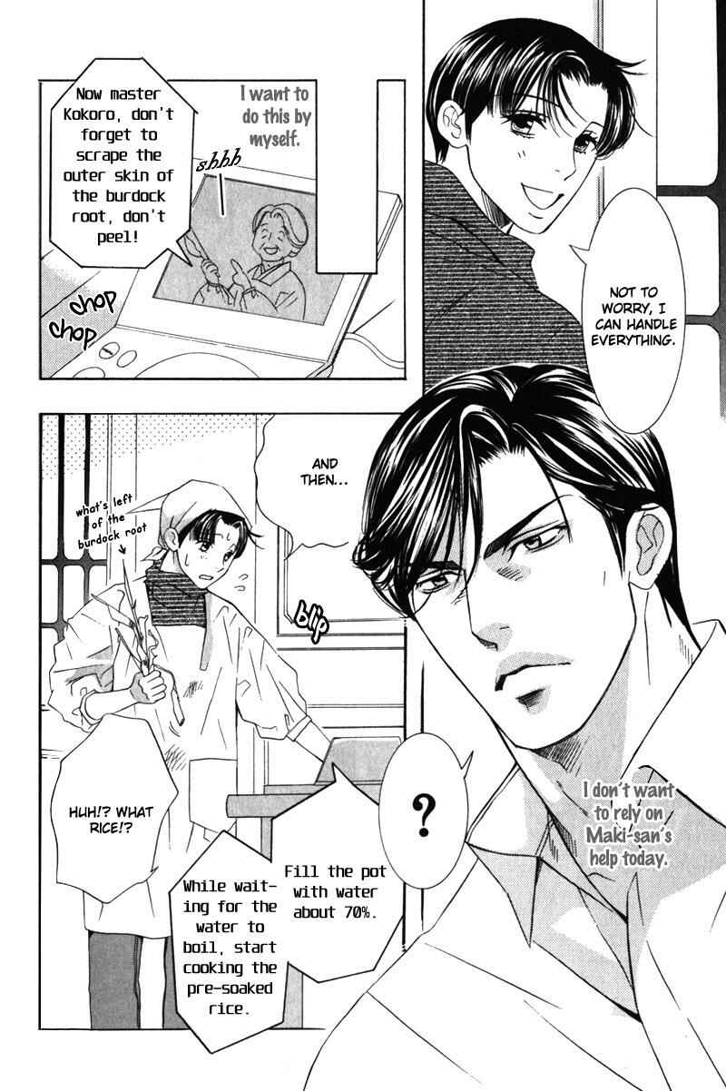 Page 9 Chapter 7 Daigishi no Ichizoku