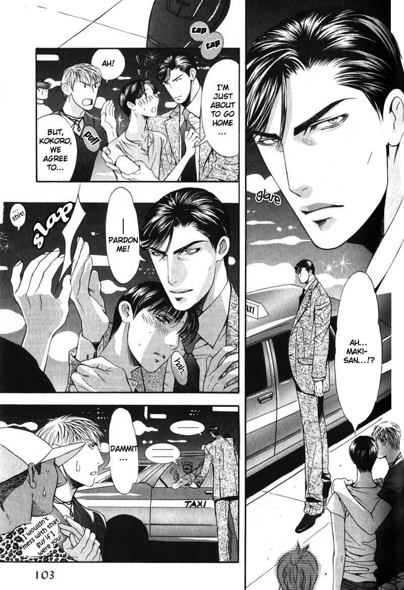 Page 10 Chapter 5 Daigishi no Ichizoku