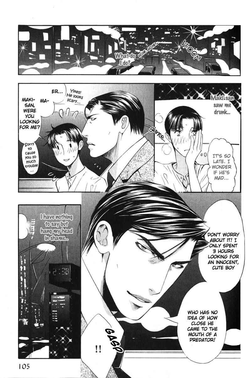 Page 12 Chapter 5 Daigishi no Ichizoku
