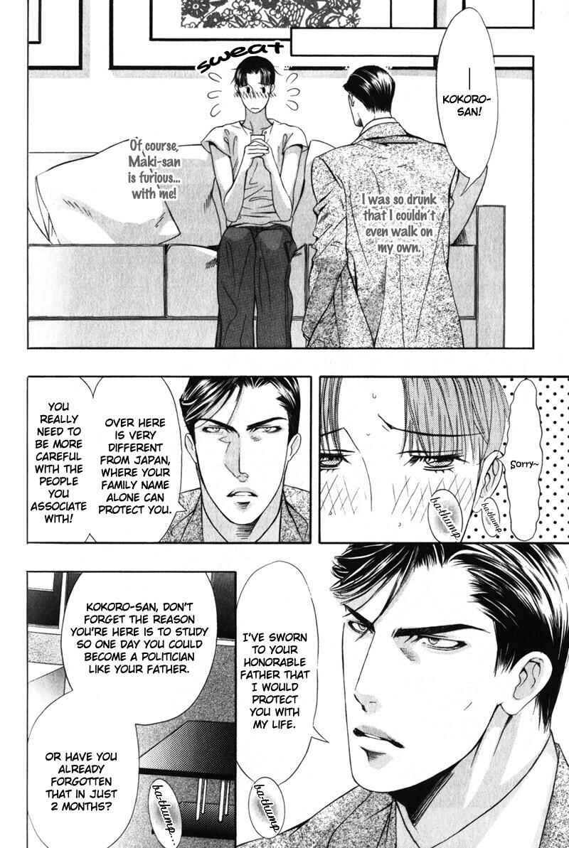 Page 13 Chapter 5 Daigishi no Ichizoku