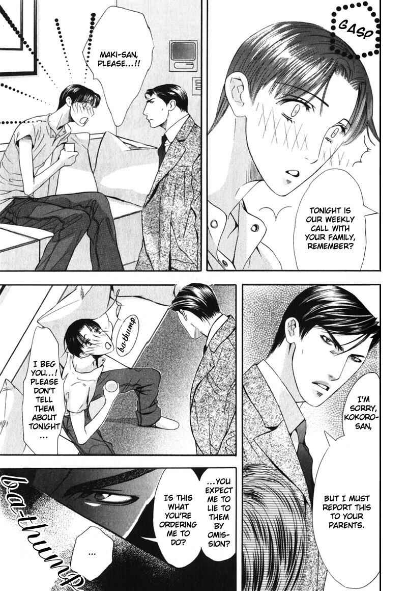 Page 14 Chapter 5 Daigishi no Ichizoku