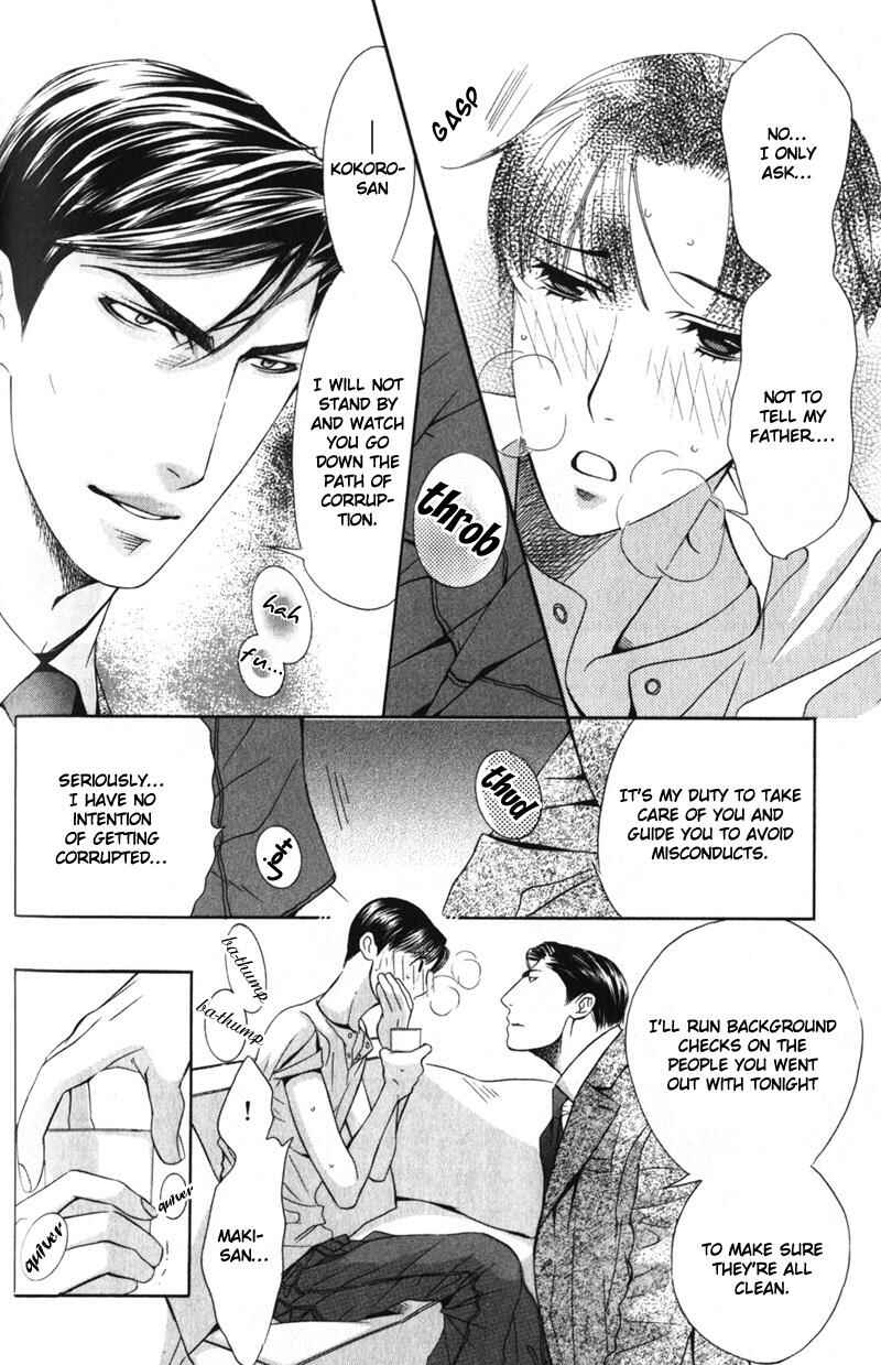 Page 15 Chapter 5 Daigishi no Ichizoku