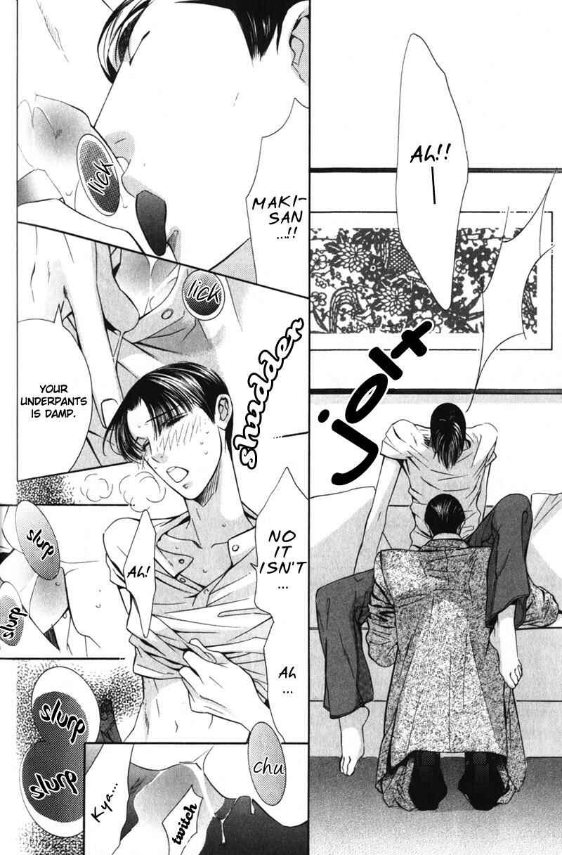 Page 19 Chapter 5 Daigishi no Ichizoku