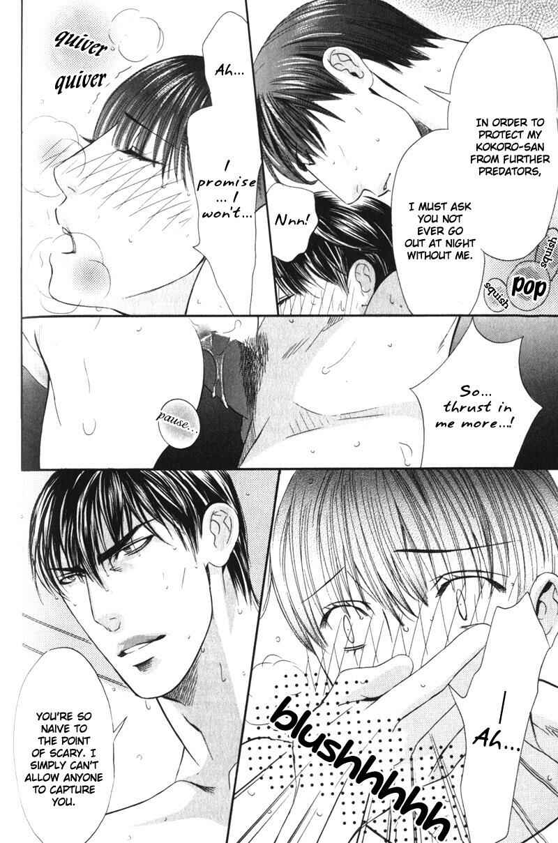 Page 35 Chapter 5 Daigishi no Ichizoku