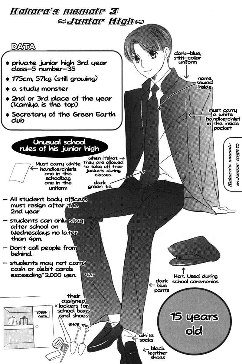 Page 39 Chapter 5 Daigishi no Ichizoku