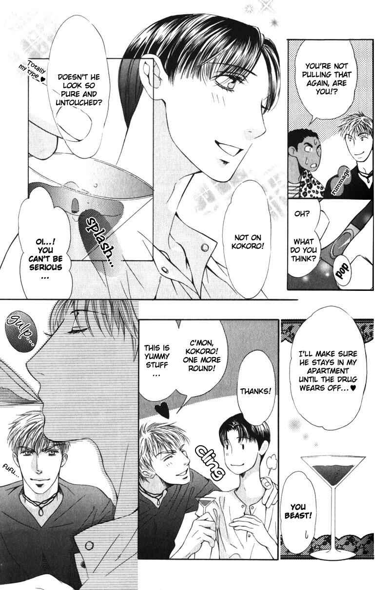 Page 8 Chapter 5 Daigishi no Ichizoku