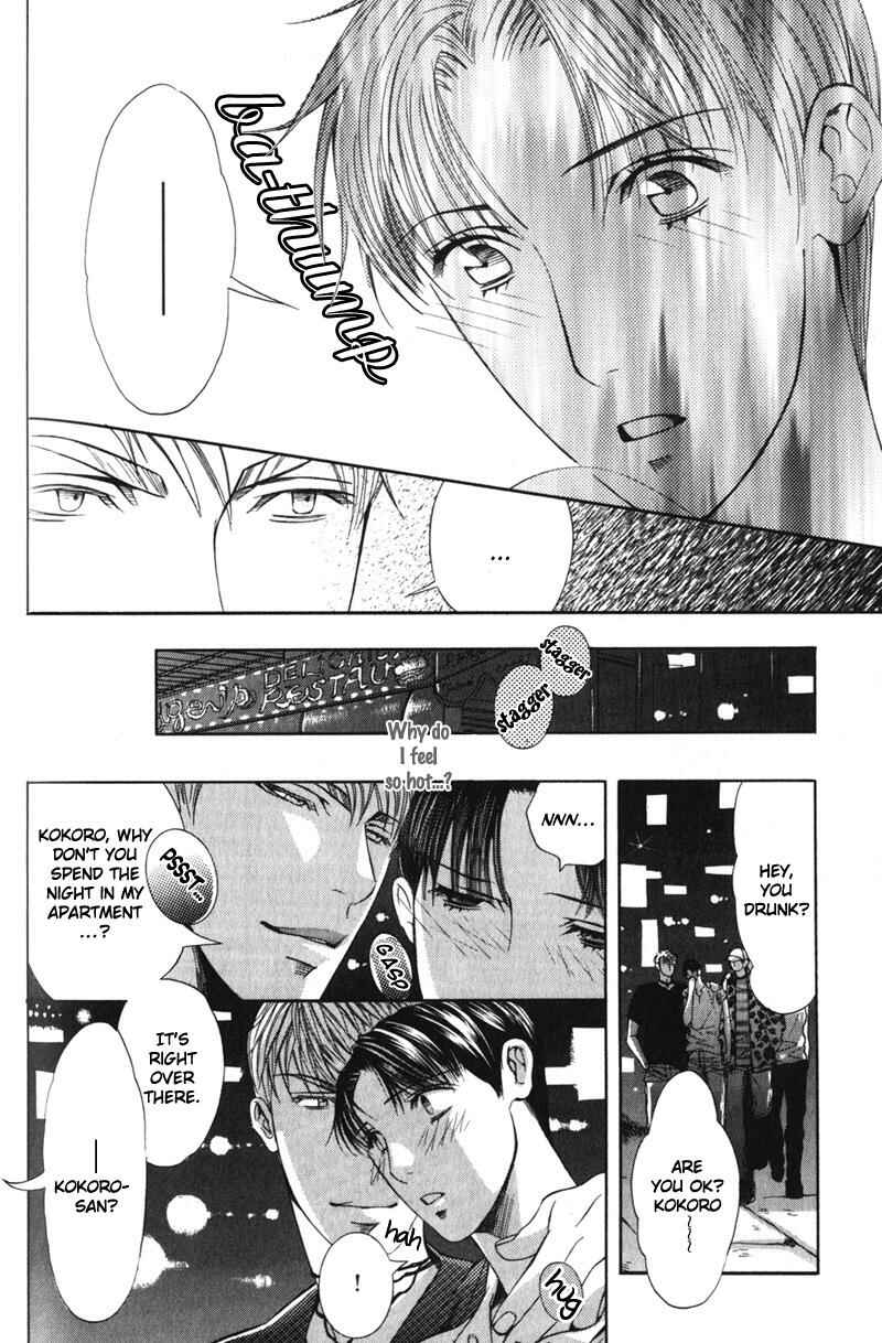 Page 9 Chapter 5 Daigishi no Ichizoku