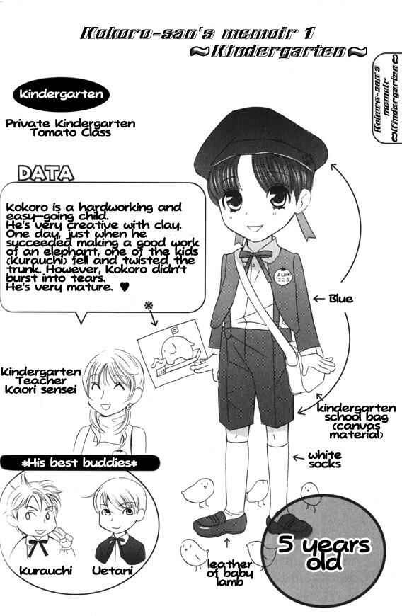 Page 14 Chapter 3 Daigishi no Ichizoku