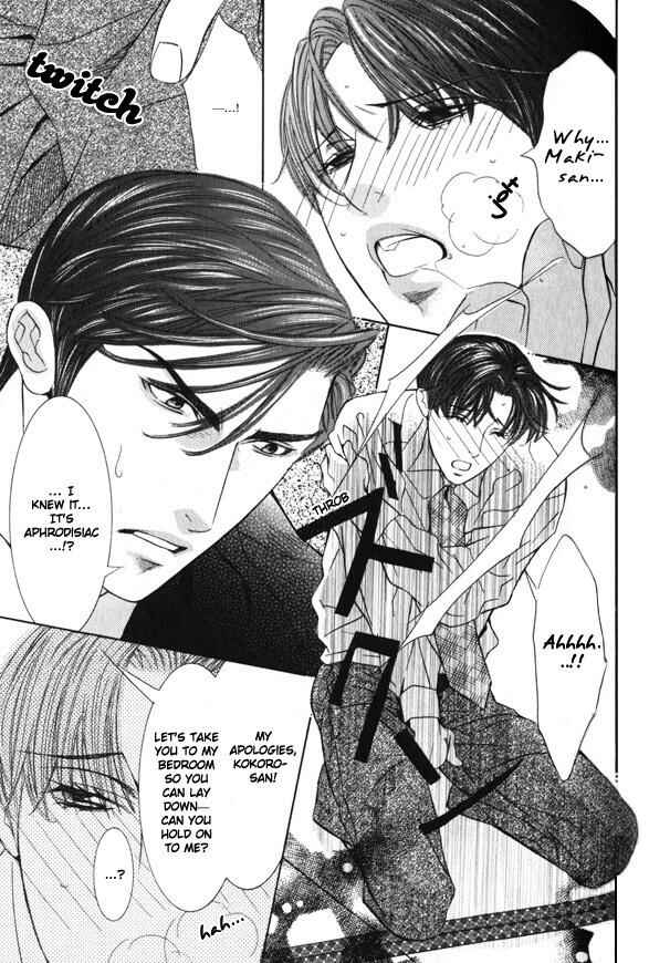Page 10 Chapter 2 Daigishi no Ichizoku