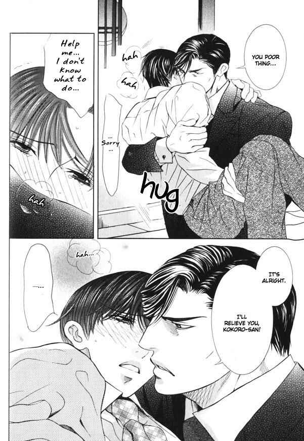 Page 13 Chapter 2 Daigishi no Ichizoku