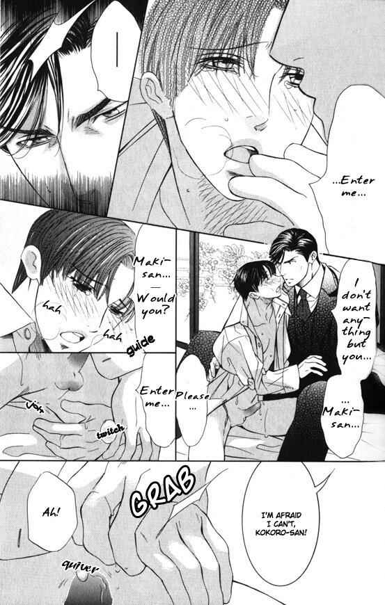 Page 18 Chapter 2 Daigishi no Ichizoku