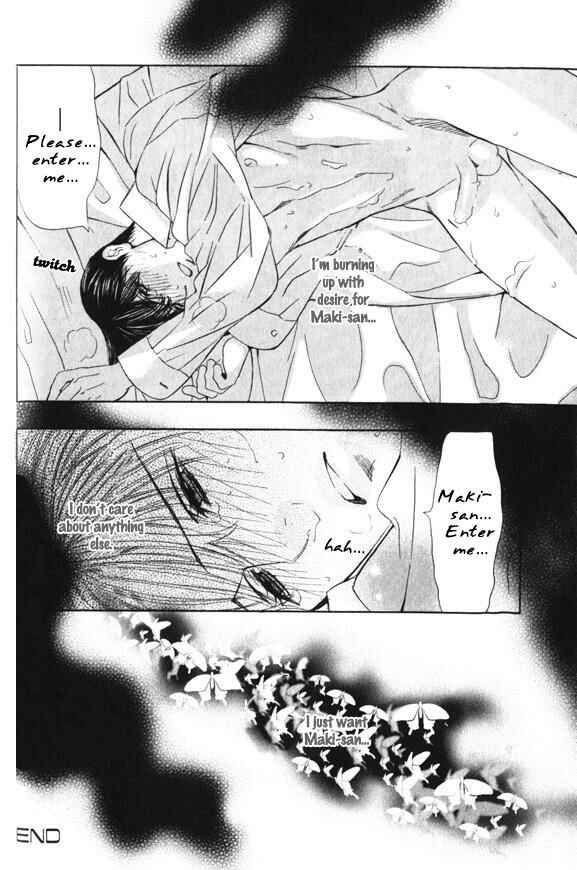 Page 21 Chapter 2 Daigishi no Ichizoku