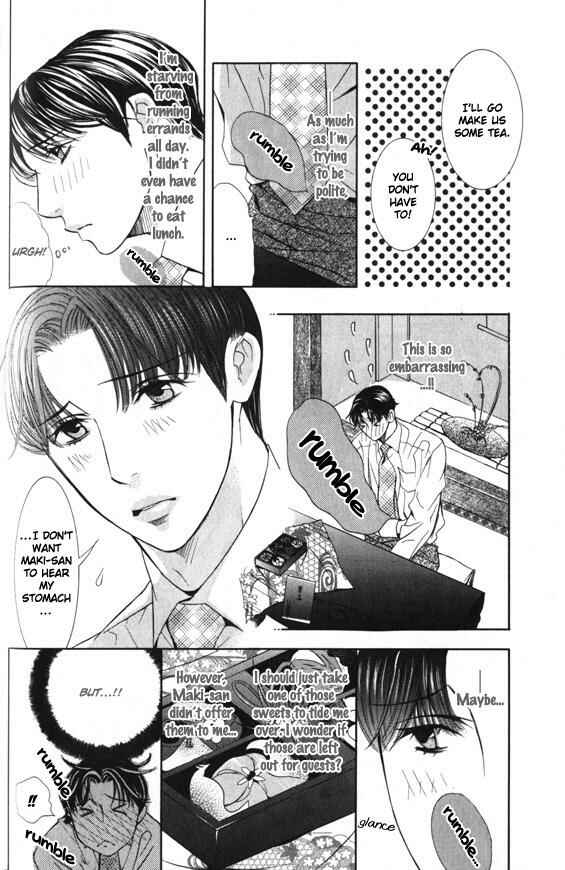 Page 7 Chapter 2 Daigishi no Ichizoku