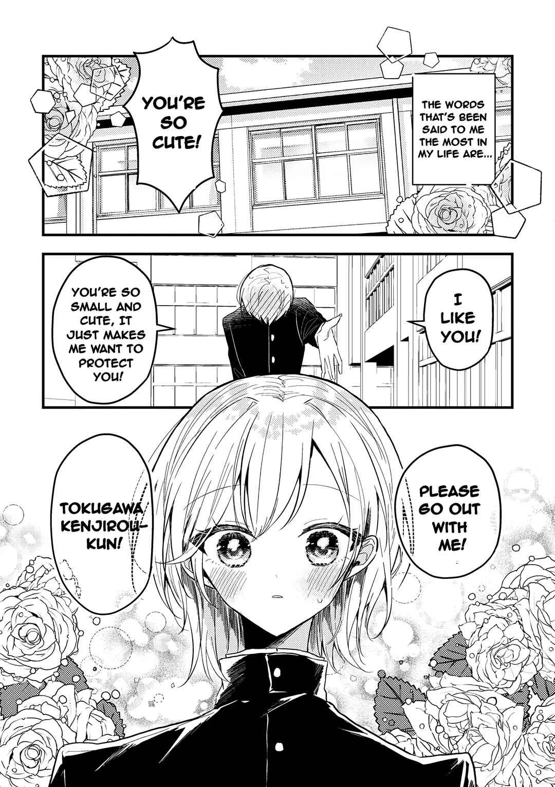 Page 1 Chapter Unknown_fe48 Omae ga onna ni naru-nkai!