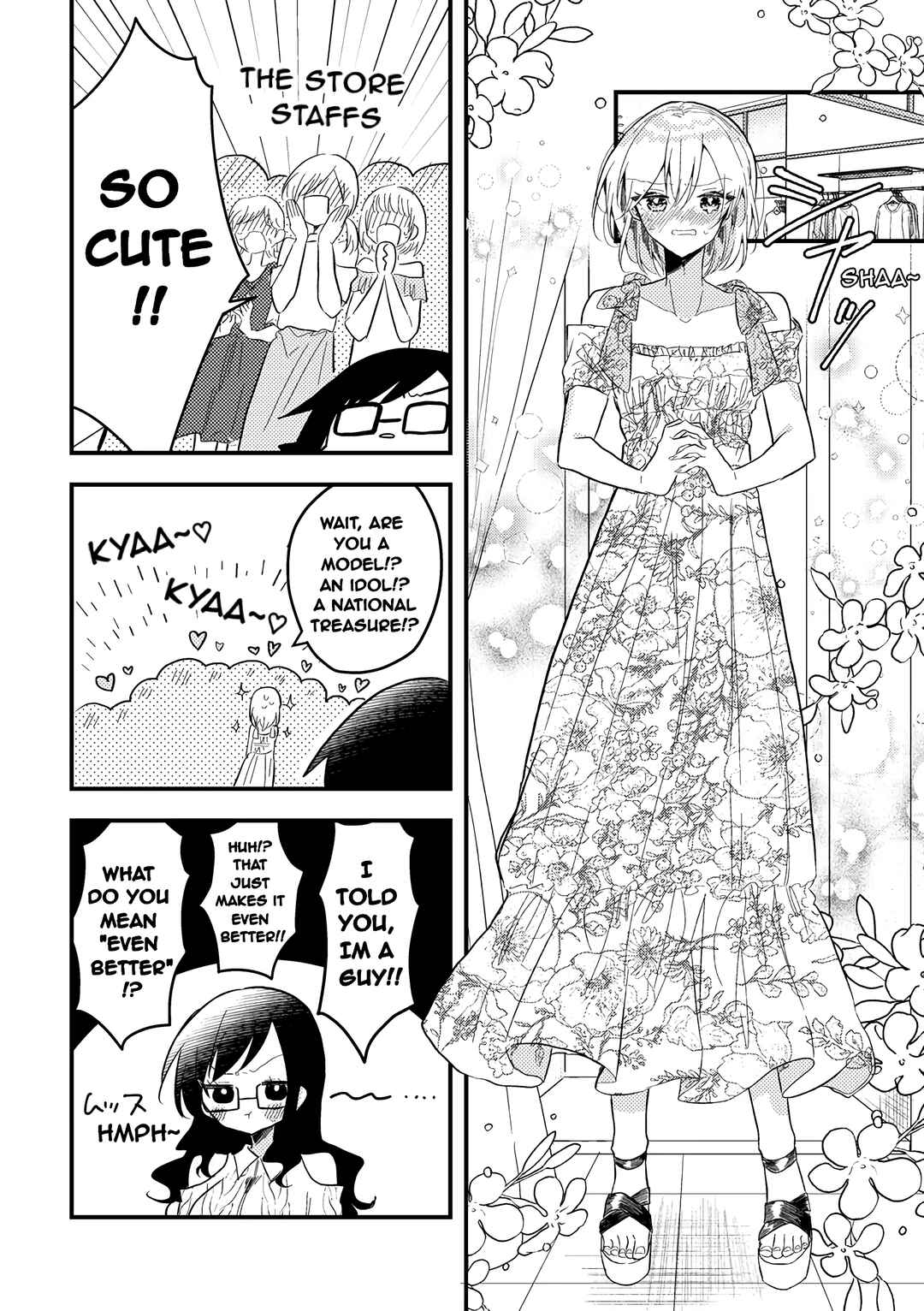 Page 14 Chapter Unknown_fe48 Omae ga onna ni naru-nkai!