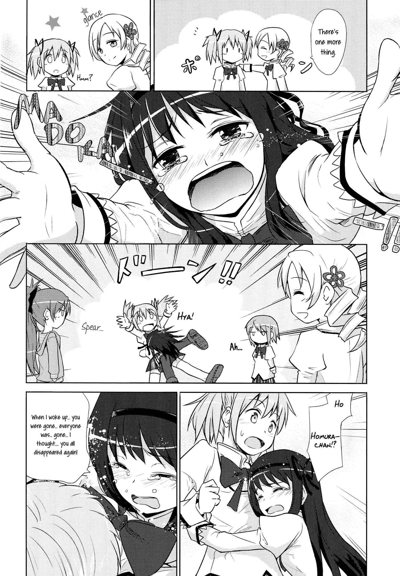 Page 21 Chapter Unknown_3ec1 Mahou Shoujo Madoka Magica - Nakushita Mirai, Mitsuke da yo. (Doujinshi)