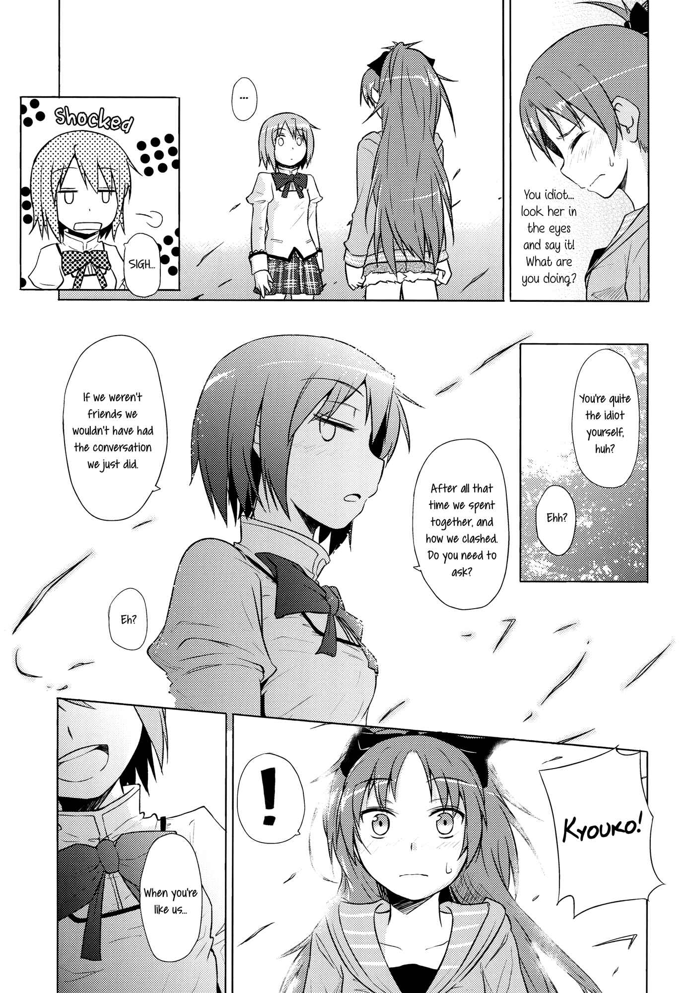 Page 26 Chapter Unknown_3ec1 Mahou Shoujo Madoka Magica - Nakushita Mirai, Mitsuke da yo. (Doujinshi)