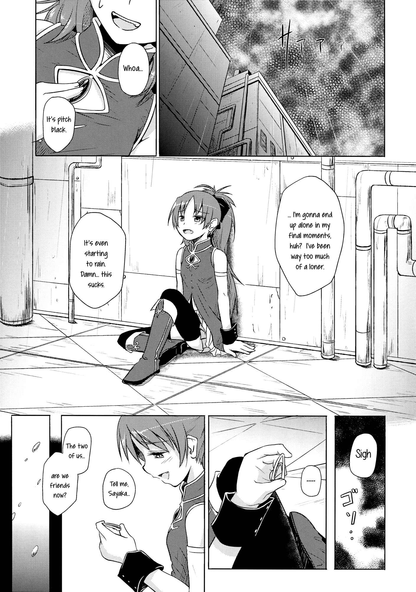 Page 4 Chapter Unknown_3ec1 Mahou Shoujo Madoka Magica - Nakushita Mirai, Mitsuke da yo. (Doujinshi)