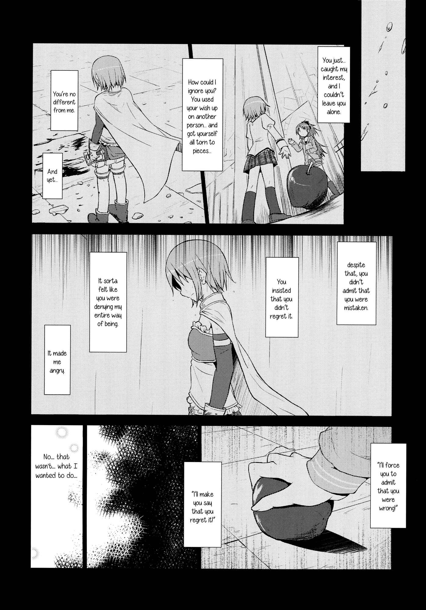 Page 5 Chapter Unknown_3ec1 Mahou Shoujo Madoka Magica - Nakushita Mirai, Mitsuke da yo. (Doujinshi)