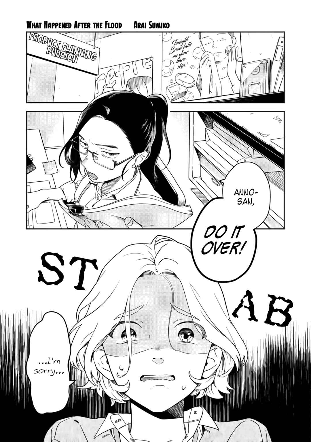 Page 1 Chapter 3 Nakigao Yuri Anthology