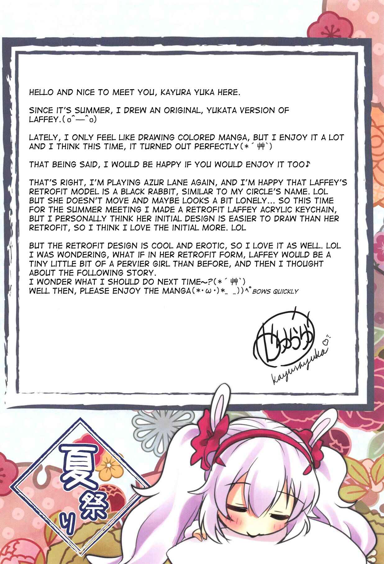 Page 3 Chapter Unknown_bfda Azur Lane - Natsumatsuri (Doujinshi)