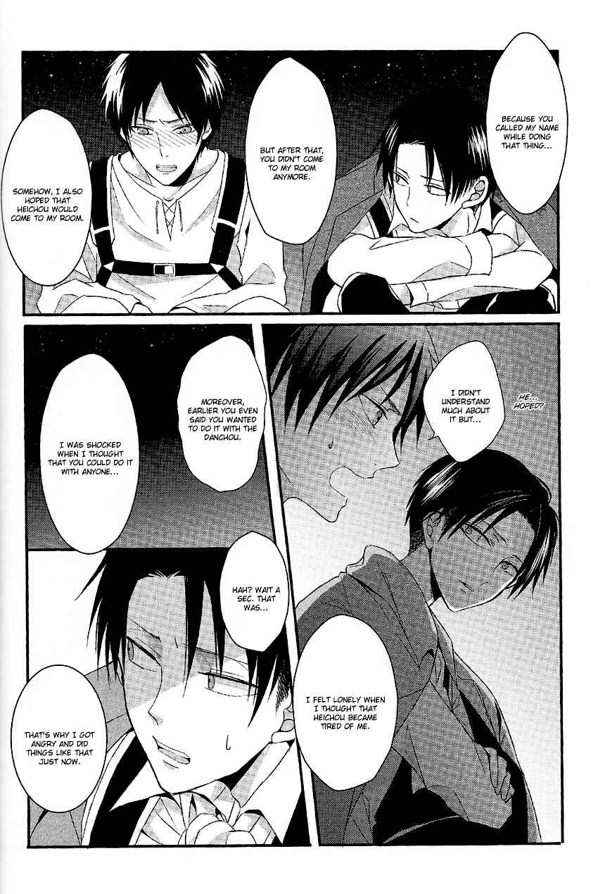 Page 33 Chapter Unknown_a94d Shingeki no Kyojin - Yandere no Heichou ni Shinu hodo Aisarete Yoru mo Nemurenai!! (Doujinshi)