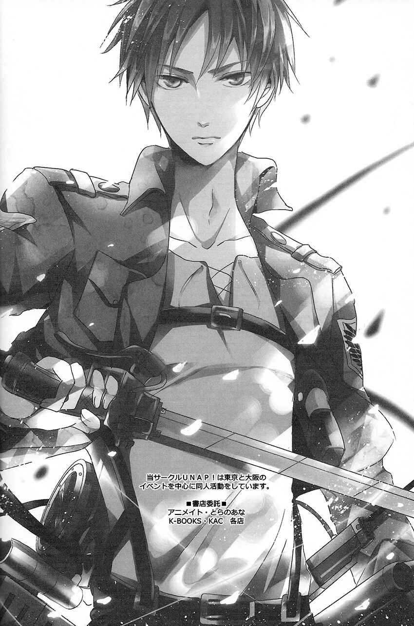 Page 41 Chapter Unknown_a94d Shingeki no Kyojin - Yandere no Heichou ni Shinu hodo Aisarete Yoru mo Nemurenai!! (Doujinshi)