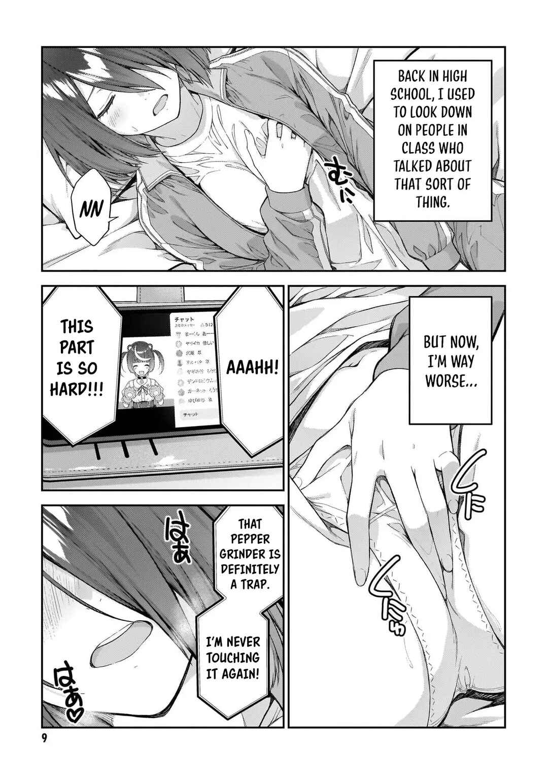 Page 11 Chapter 7 Wakaranai Desu Yoshida-san