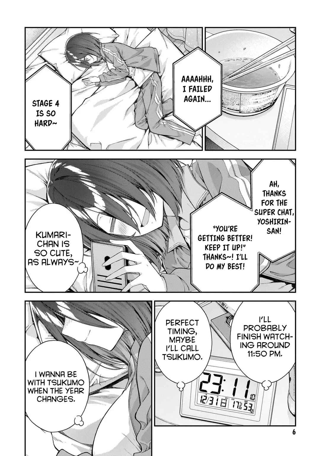 Page 8 Chapter 7 Wakaranai Desu Yoshida-san