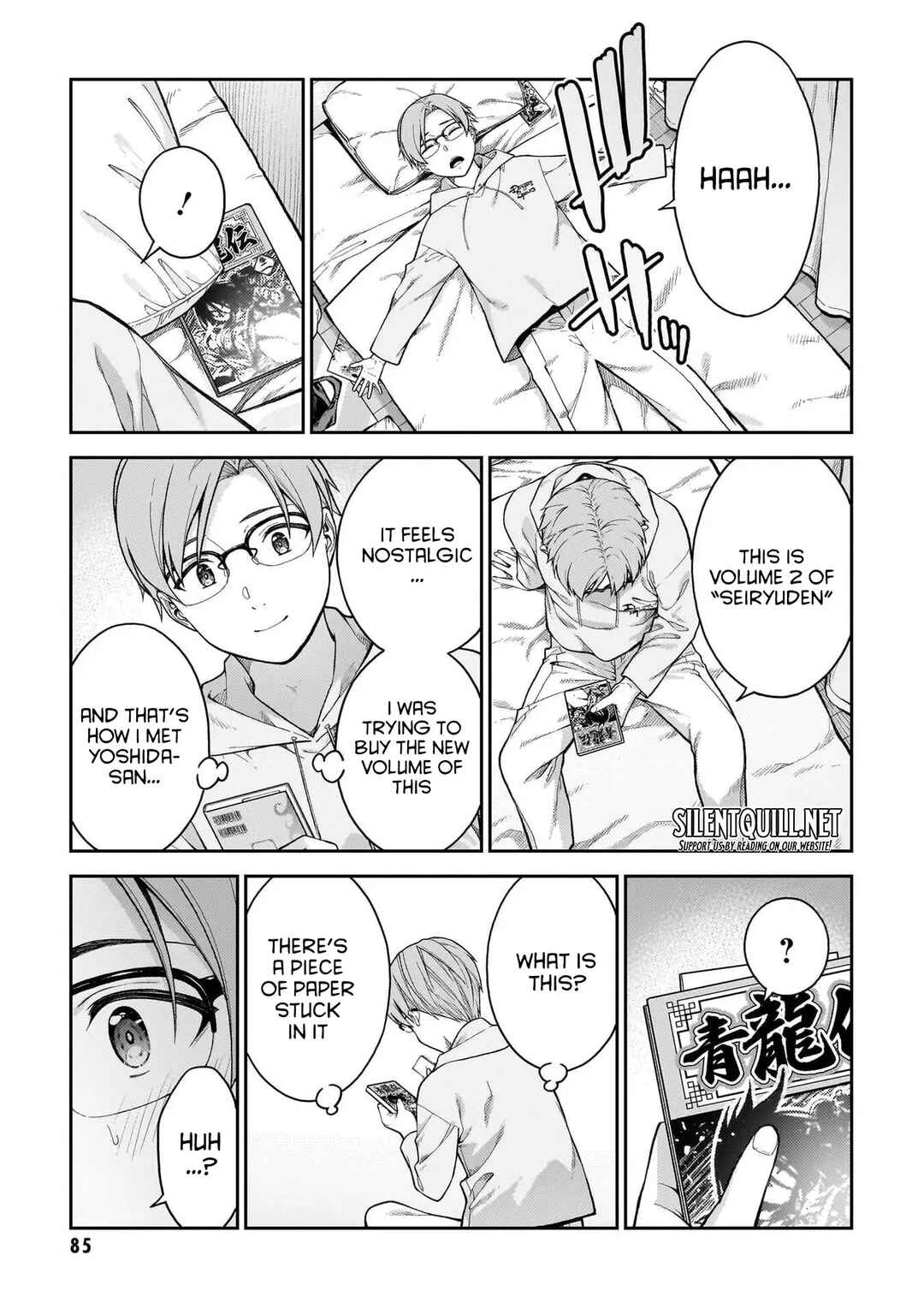 Page 16 Chapter 3 Wakaranai Desu Yoshida-san
