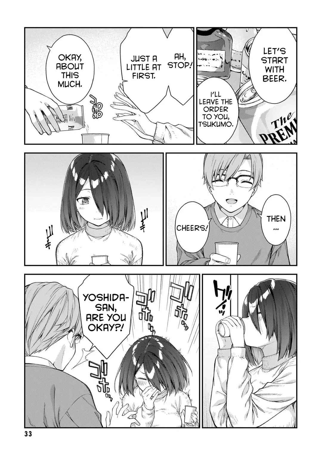 Page 8 Chapter 8 Wakaranai Desu Yoshida-san