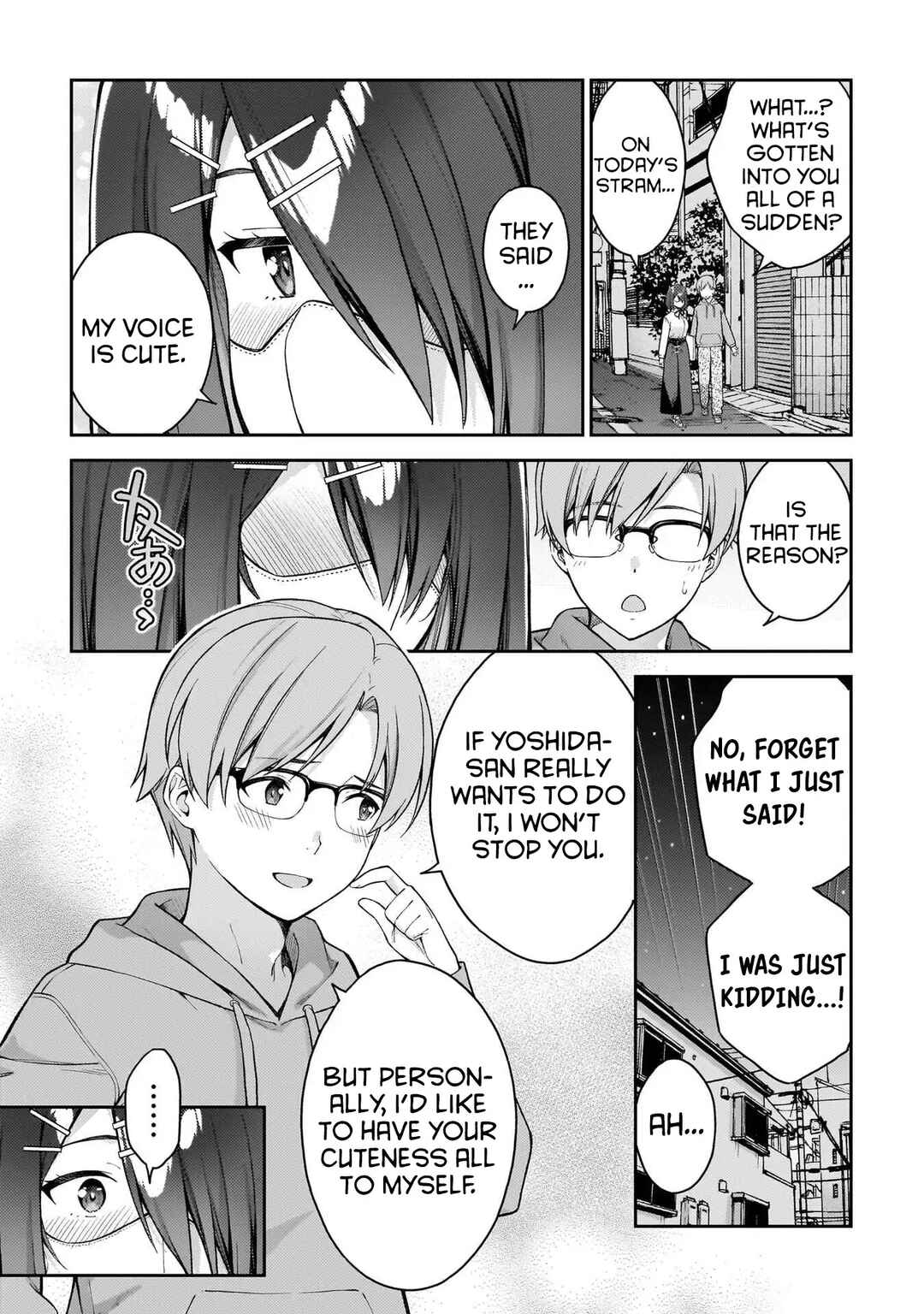 Page 20 Chapter 12 Wakaranai Desu Yoshida-san