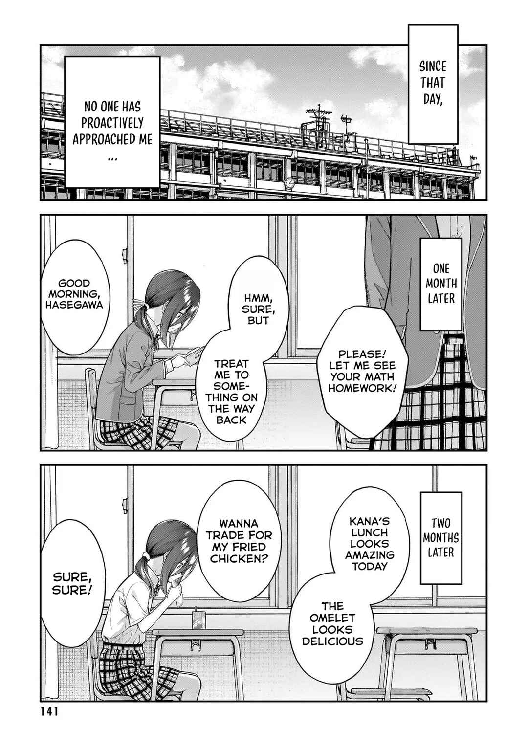 Page 12 Chapter 5 Wakaranai Desu Yoshida-san