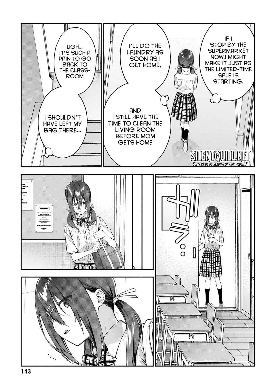 Page 14 Chapter 5 Wakaranai Desu Yoshida-san