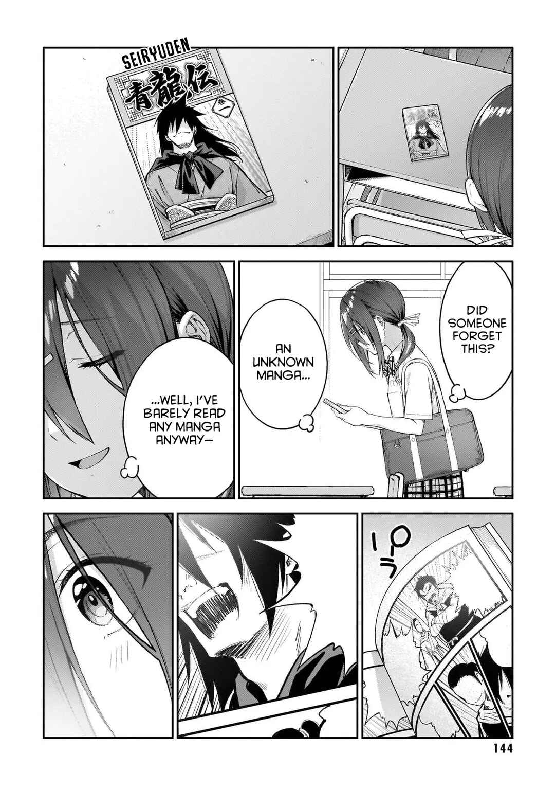 Page 15 Chapter 5 Wakaranai Desu Yoshida-san