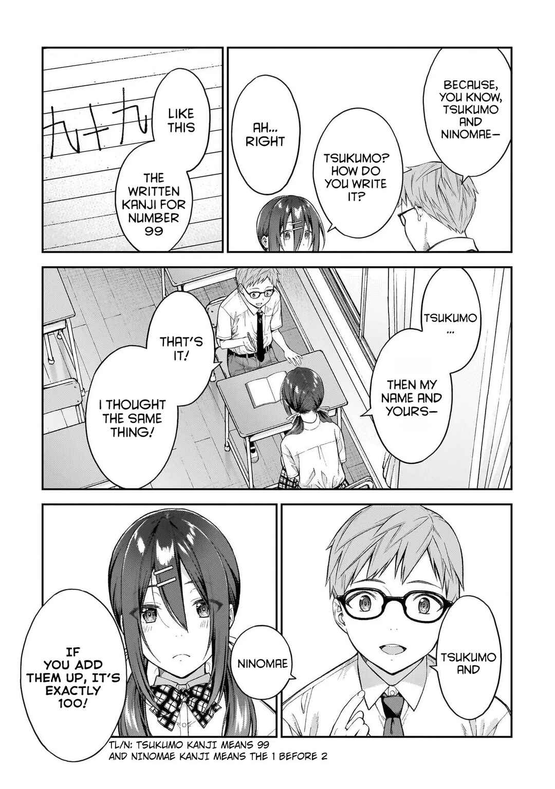 Page 20 Chapter 5 Wakaranai Desu Yoshida-san